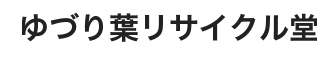 ロゴ